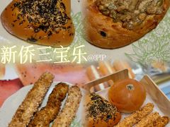 -烘焙町面包店(西四店)
