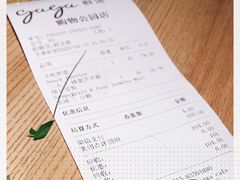 -gaga(深圳福田星河COCO Park店)