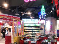 大堂-Meet Sun韩式大排档(五一广场7MALL店)