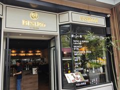 -Bistro 63 创意融合料理(广粤天地店)