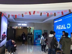 -AMG海上明珠影城(上海环球港RealDCinema店)