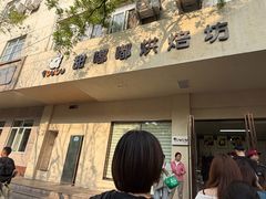 -甜嘟嘟烘焙坊(舒城路店)