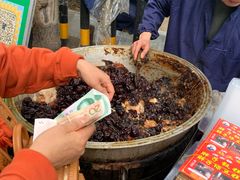 -马文章胖子甑糕(洒金桥店)