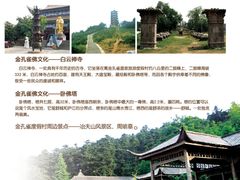 -金孔雀温泉旅游度假村