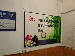 -黑竹香鸡(营和巷店)