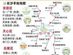-长沙悦方ID MALL