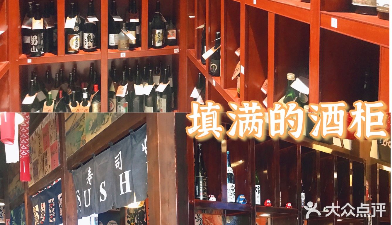 潍坊探店｜円满日式居酒屋🏮 