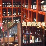 潍坊探店｜円满日式居酒屋🏮 