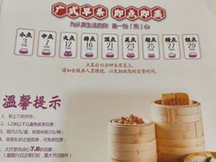 -紫羅蘭酒家(万江石美店)