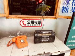 -山城巷传统风貌区