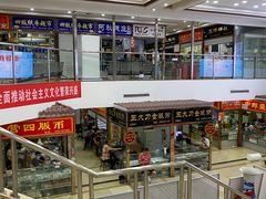 -邮币卡市场