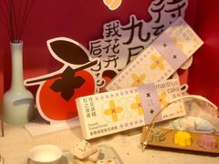 -阮大兴糕团(日月光中心店)