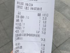-钢管厂五区小郡肝串串香(奥克斯广场锦城万达店)