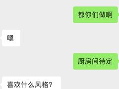 -索菲亚衣柜橱柜家具全屋定制(汶水红星店)