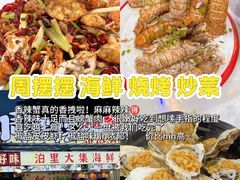 -大学城夜市