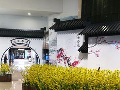-常州购物中心(天宁区)