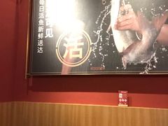 -鱼酷活鱼烤鱼(静安大融城店)