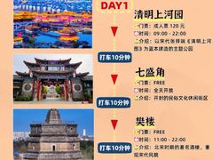 -开封市鼓楼广场(宋都皇城旅游度假区)