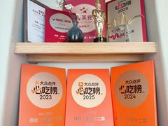 -寻魏·金陵十二菜(老门东店)