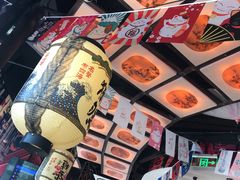 -有喜屋·深夜食堂(北京西路店)