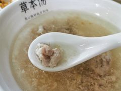 -草本汤(茶亭店)