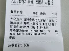 -at cafe 意大利餐厅(集美店)