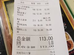 -香港新记茶餐厅(湖墅南路店)