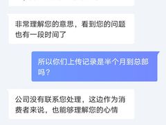 -平安人寿保险(上海市浦东新区浦东客户服务中心)