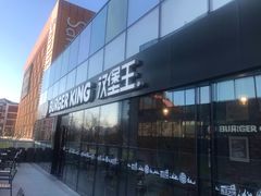 -汉堡王(北京三里屯购物中心)