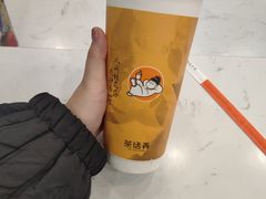 -茶话弄(北京密云万象汇店)