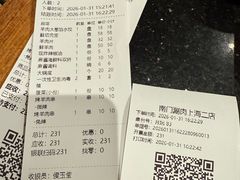 -南门涮肉(上海二店)