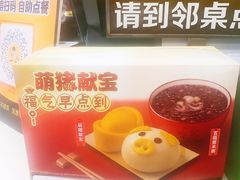 -真功夫(环市中路店)