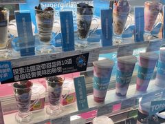 -Blueglass酸奶(财富购物中心店)
