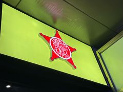 -宜北町(金源店)