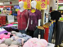 -超市发(美欣店)