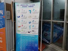 -虹桥河滨花园会所游泳馆