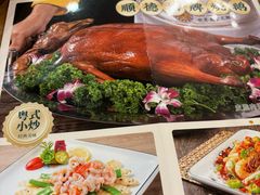 -德胜轩正宗顺德菜(宝安沙井会展中心店)