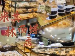 -津嘉蛋糕坊(西华路店)