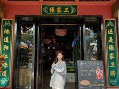 -张家卫·阳江菜·小海鲜(肥婆湾桥店)