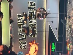 -胖哥俩肉蟹煲(盐城金鹰国际店)