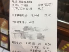 -全家便利店(愚园店)