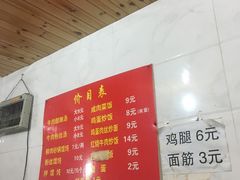 -二中酸辣汤(无锡梁溪区店)