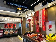 -滇铺子·云南特色菜·第九届野生菌美食节(东风东路c86店)