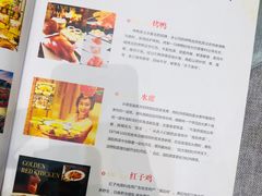 -洛阳水席园