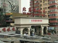 -华彬眼镜专业渐进配镜(潘家园店)