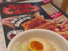 -味千拉面(世纪东方店)