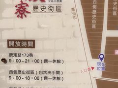 -剥皮寮历史街区
