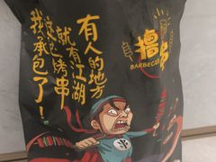 -金勺子土菜馆(兴园北区店)