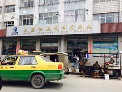 -大理快速汽车客运站