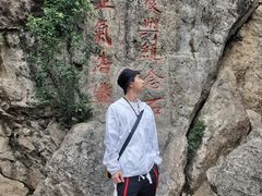 -清真盛志望麻酱酿皮·非遗老字号